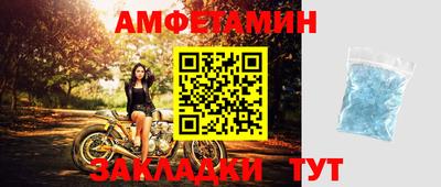 мет Абакан