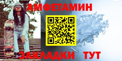 мет Абакан
