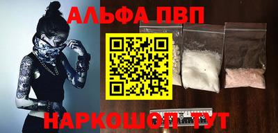 а пвп мука Абакан