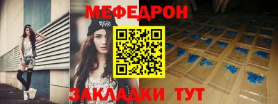 MESCALINE Балашиха