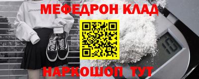 мет Абакан