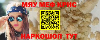 мет Абакан