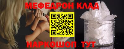 мет Абакан
