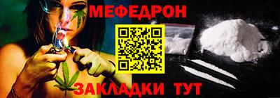 мет Абакан