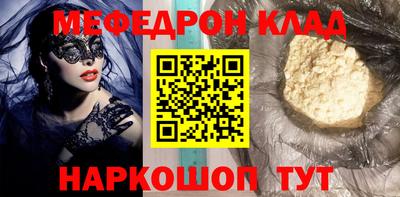 метадон Балахна