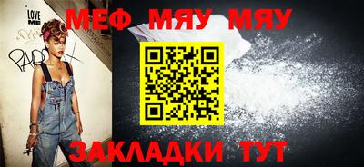 мет Абакан