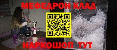 MESCALINE Балашиха