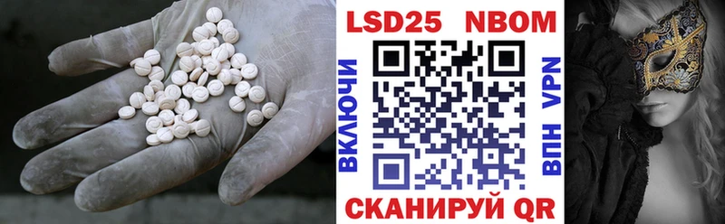 закладки  Ялуторовск  Лсд 25 экстази ecstasy 