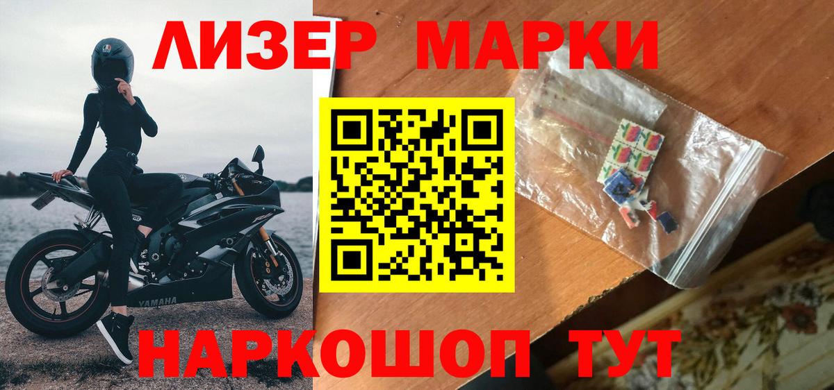 Лсд 25 экстази ecstasy  Ялуторовск  Лсд 25 экстази кислота 