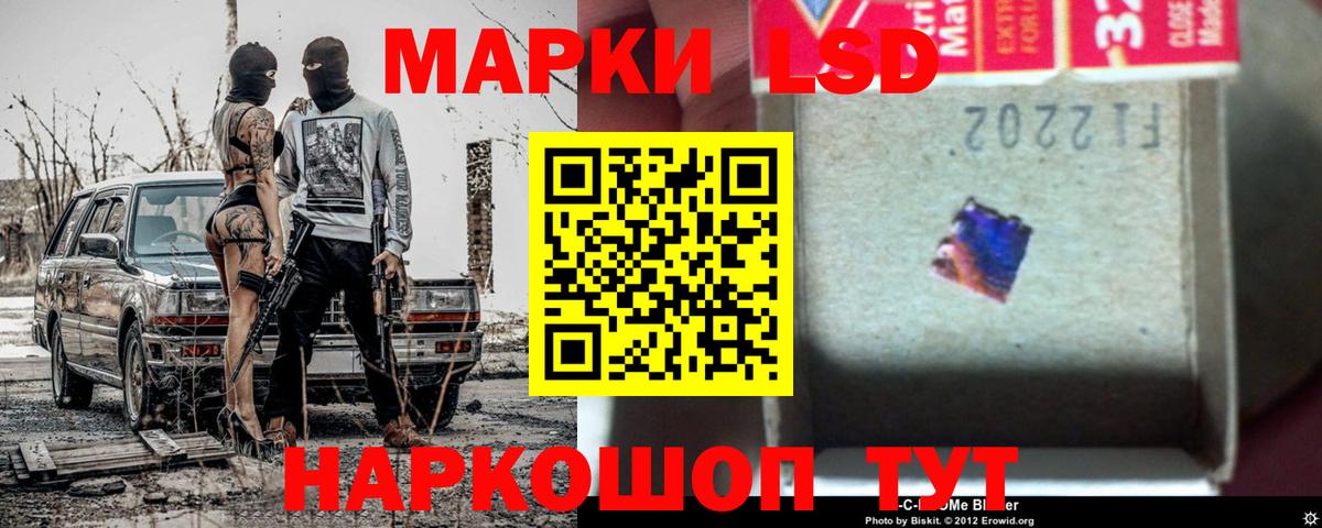 МЕТАДОН Ялуторовск