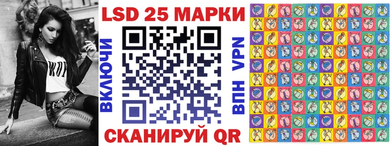 закладки  гидра ссылки  Наркотические марки 1,8мг  Ялуторовск 