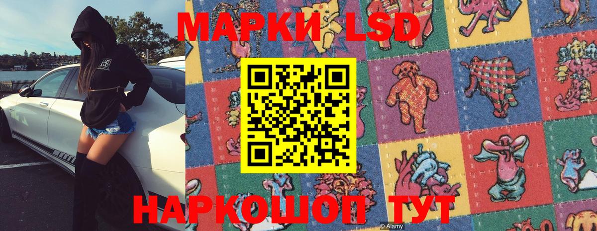 Наркотические марки 1,5мг  Ялуторовск  Марки N-bome  Наркотические марки 1,5мг 