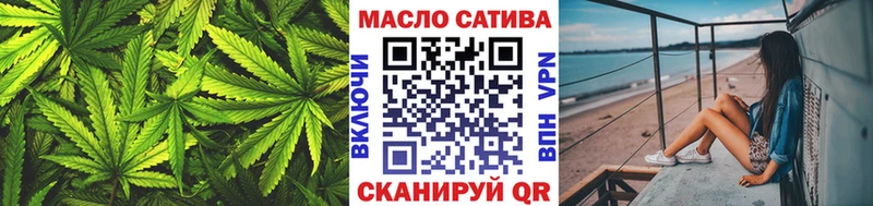 Дистиллят ТГК вейп с тгк  Ялуторовск 