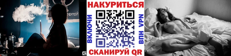 МАРИХУАНА LSD WEED как найти наркотики Ялуторовск