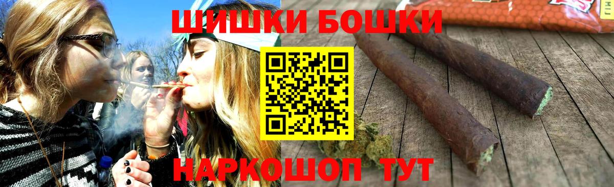 МАРИХУАНА VHQ  Бошки Шишки OG Kush  Ялуторовск 