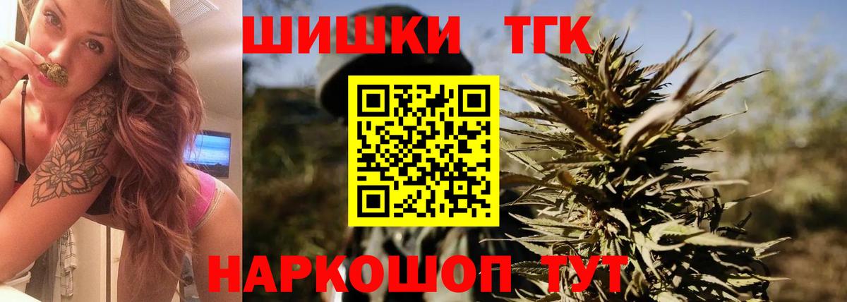 Конопля Amnesia Ялуторовск